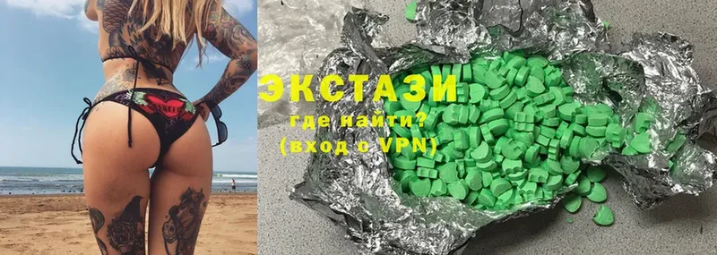 где найти   Алупка  Ecstasy louis Vuitton 